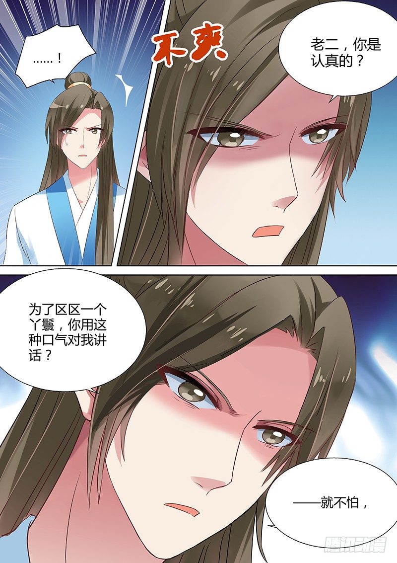 女神制造系统韩漫全集-灵魂拷问无删减无遮挡章节图片 