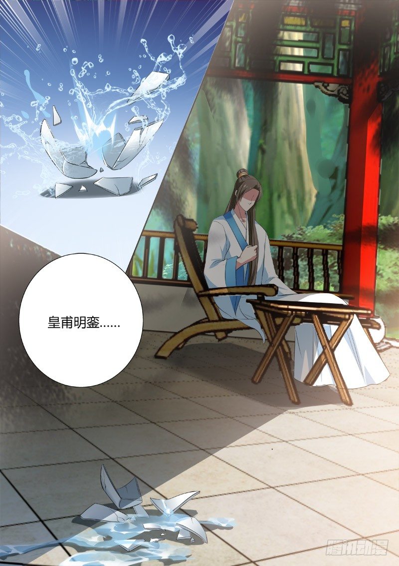 女神制造系统韩漫全集-灵魂拷问无删减无遮挡章节图片 