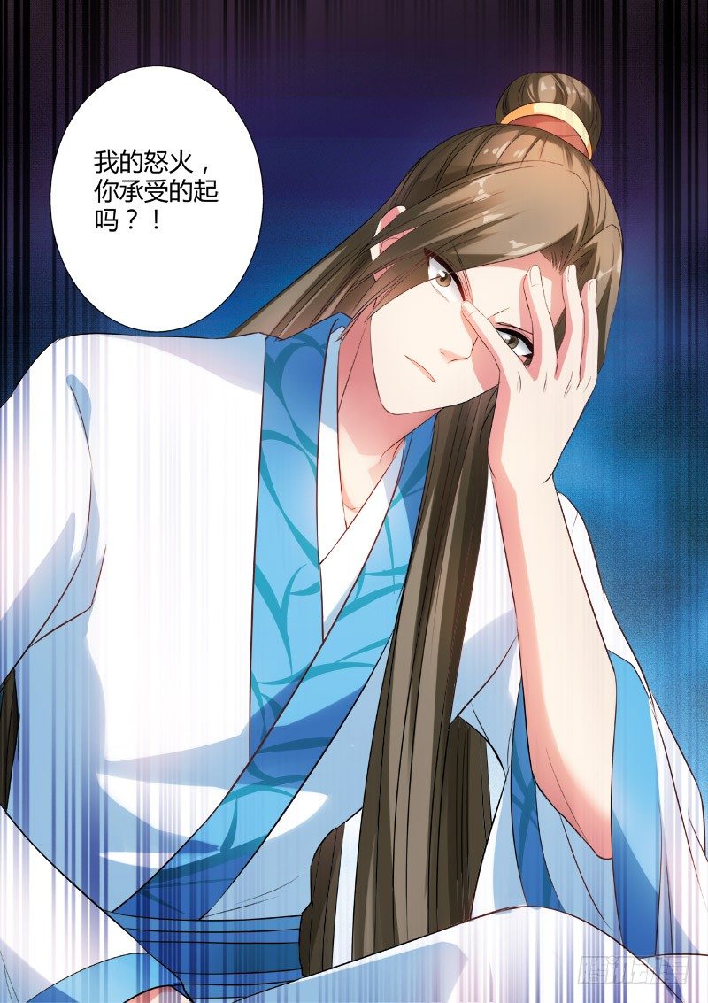 女神制造系统韩漫全集-灵魂拷问无删减无遮挡章节图片 