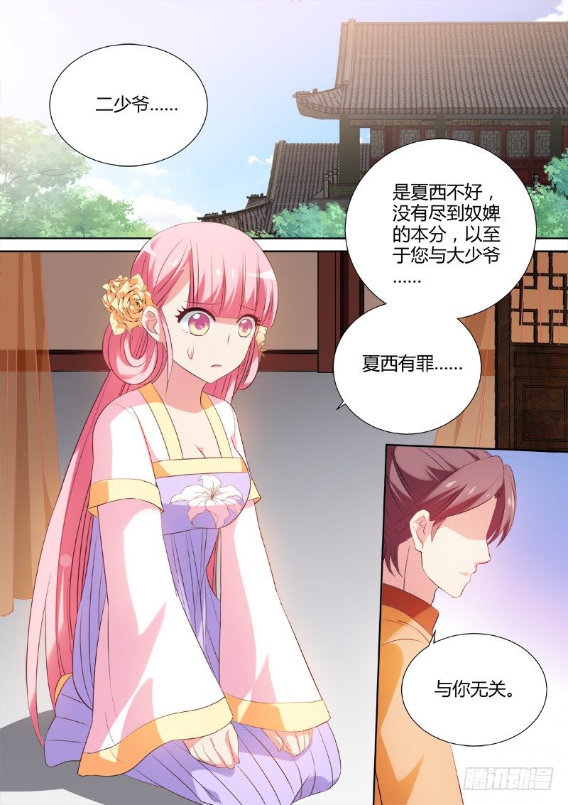女神制造系统韩漫全集-灵魂拷问无删减无遮挡章节图片 