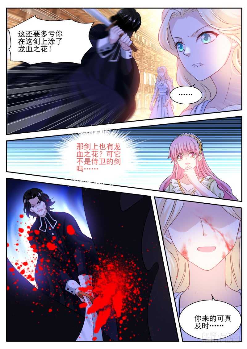 女神制造系统韩漫全集-最后的试探无删减无遮挡章节图片 