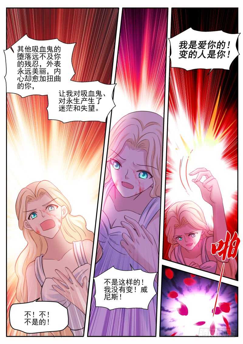 女神制造系统韩漫全集-最后的试探无删减无遮挡章节图片 