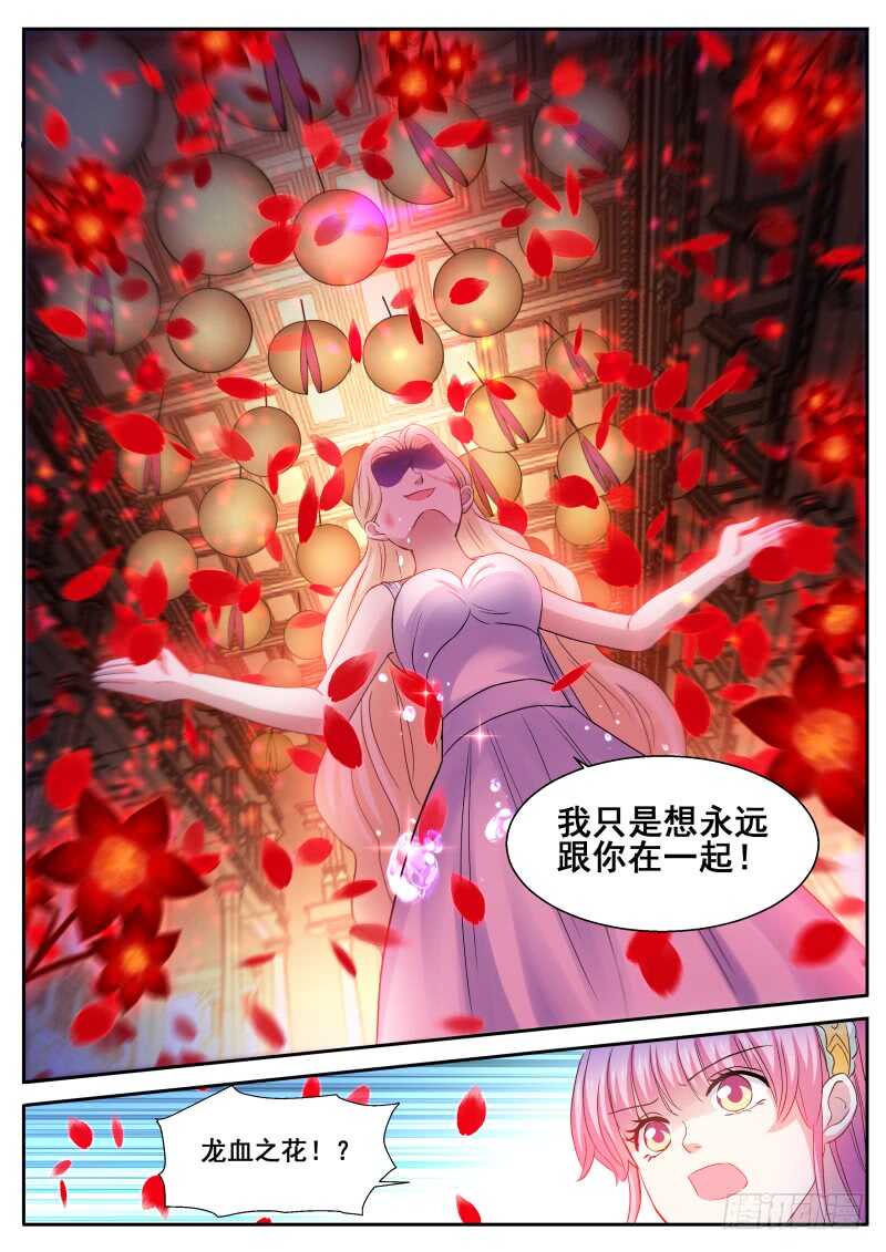 女神制造系统韩漫全集-最后的试探无删减无遮挡章节图片 