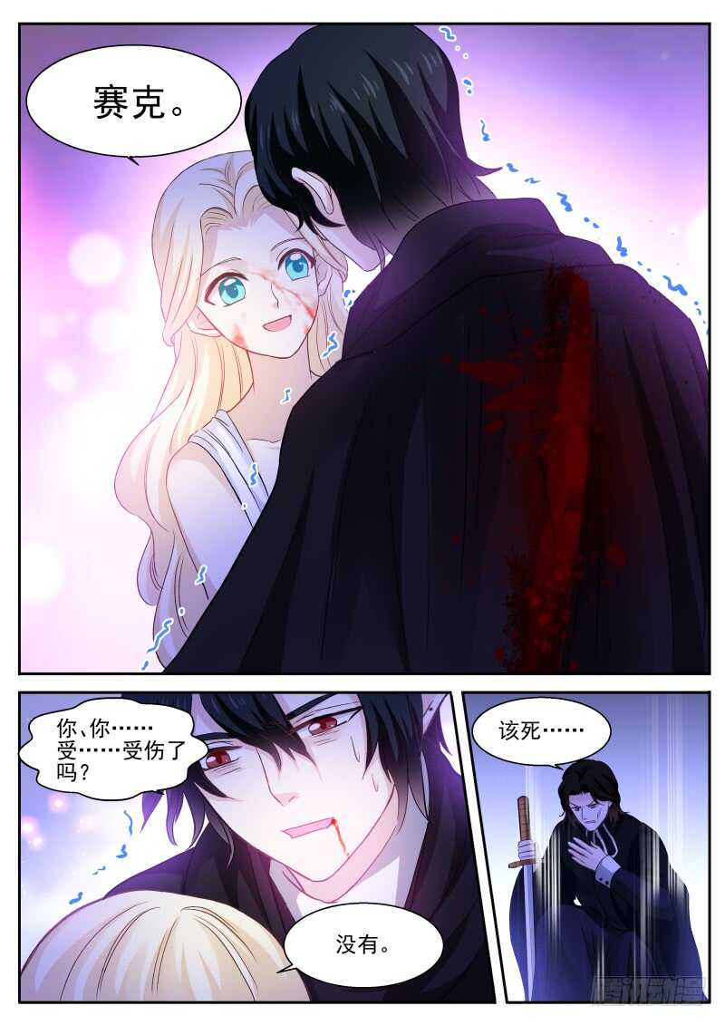 女神制造系统韩漫全集-最后的试探无删减无遮挡章节图片 