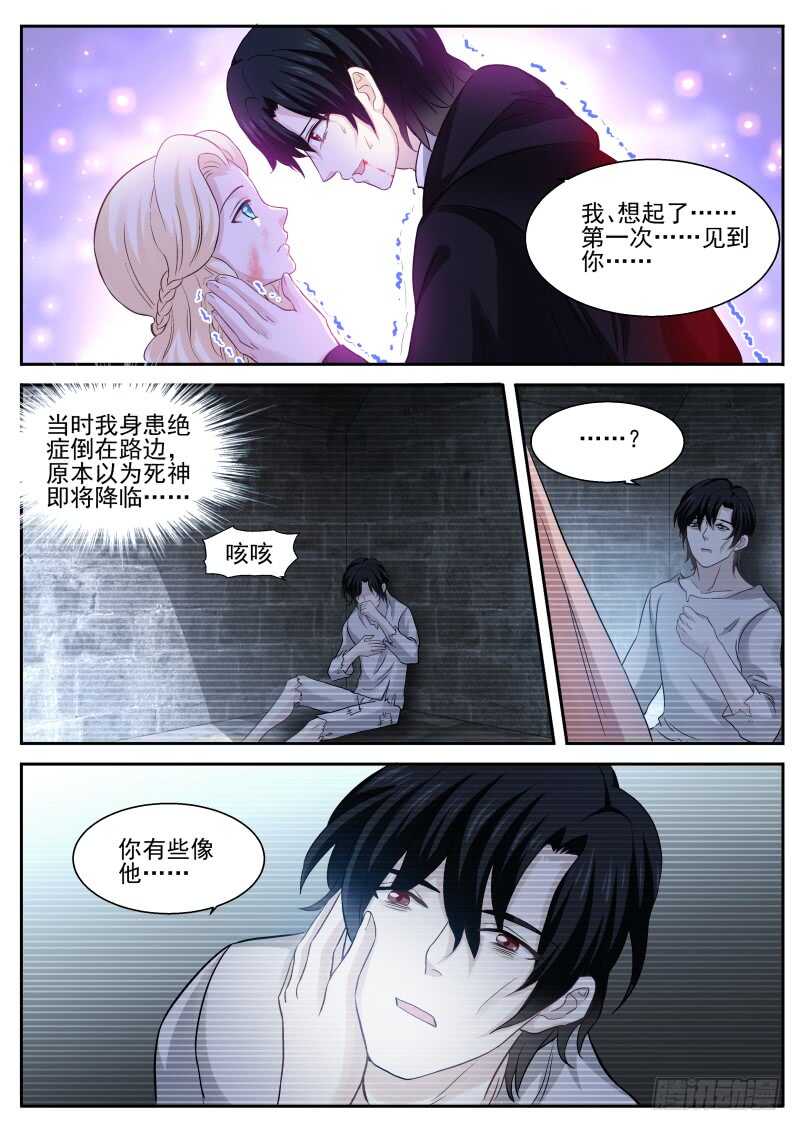 女神制造系统韩漫全集-最后的试探无删减无遮挡章节图片 
