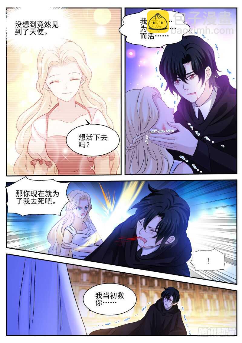 女神制造系统韩漫全集-最后的试探无删减无遮挡章节图片 