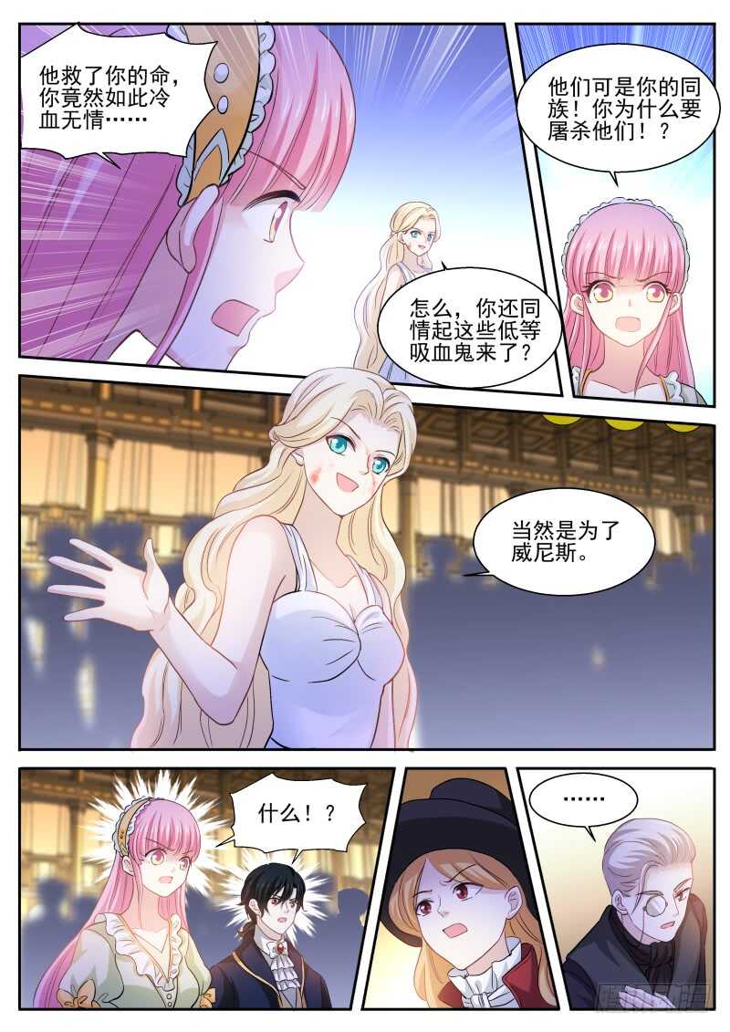 女神制造系统韩漫全集-最后的试探无删减无遮挡章节图片 