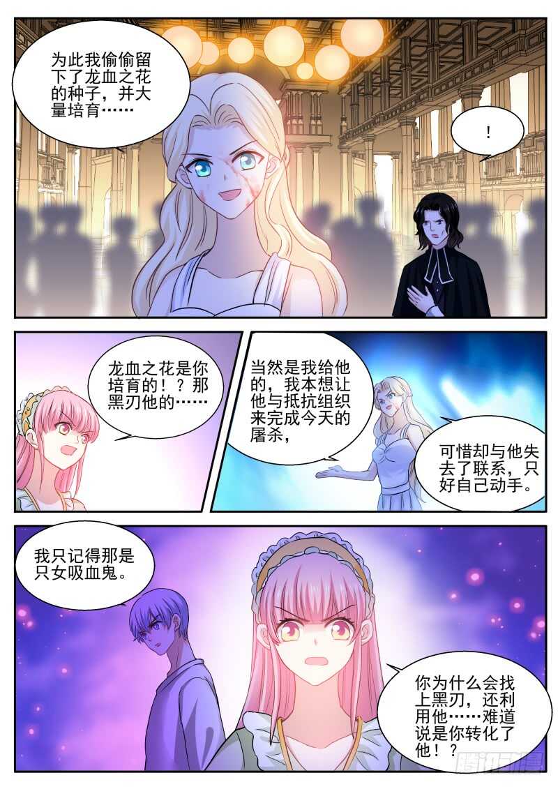 女神制造系统韩漫全集-最后的试探无删减无遮挡章节图片 