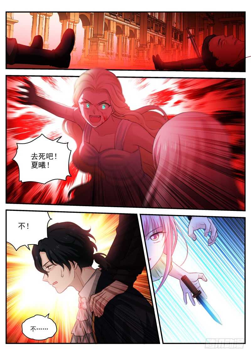 女神制造系统韩漫全集-黑吃黑现场无删减无遮挡章节图片 