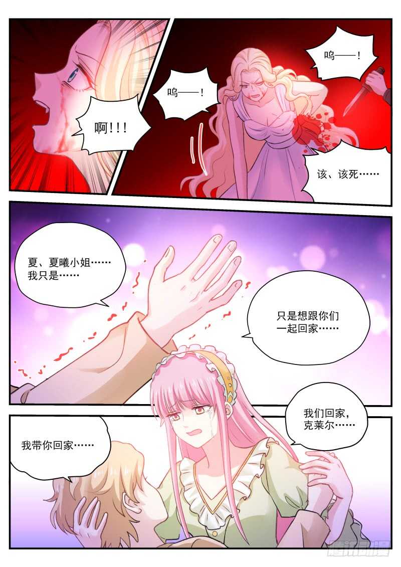 女神制造系统韩漫全集-黑吃黑现场无删减无遮挡章节图片 