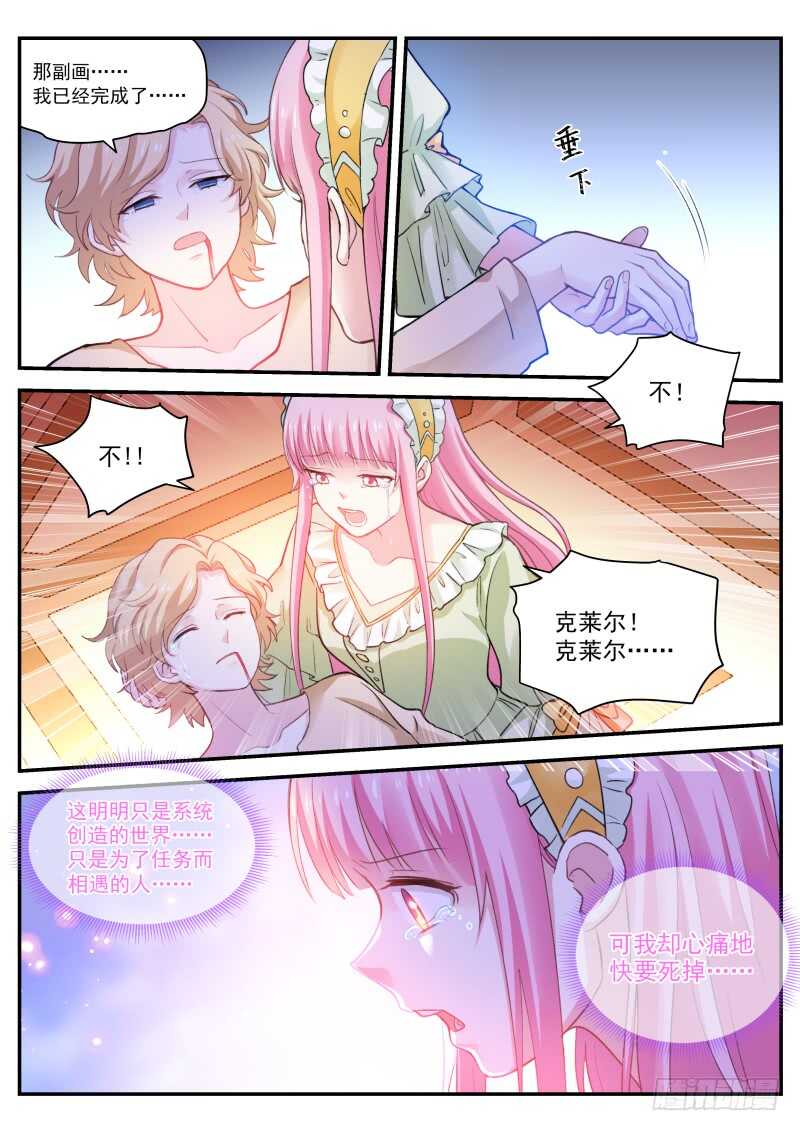女神制造系统韩漫全集-黑吃黑现场无删减无遮挡章节图片 