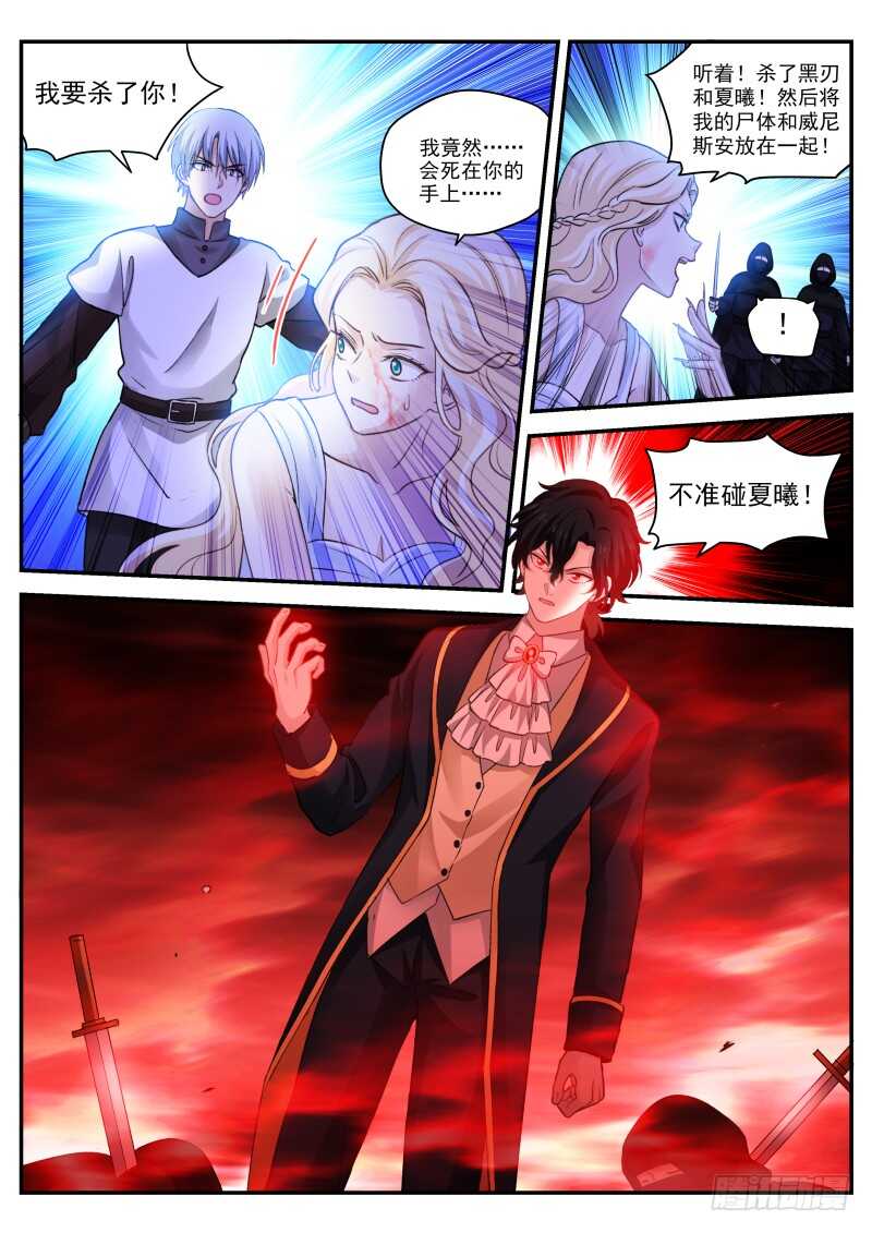 女神制造系统韩漫全集-黑吃黑现场无删减无遮挡章节图片 