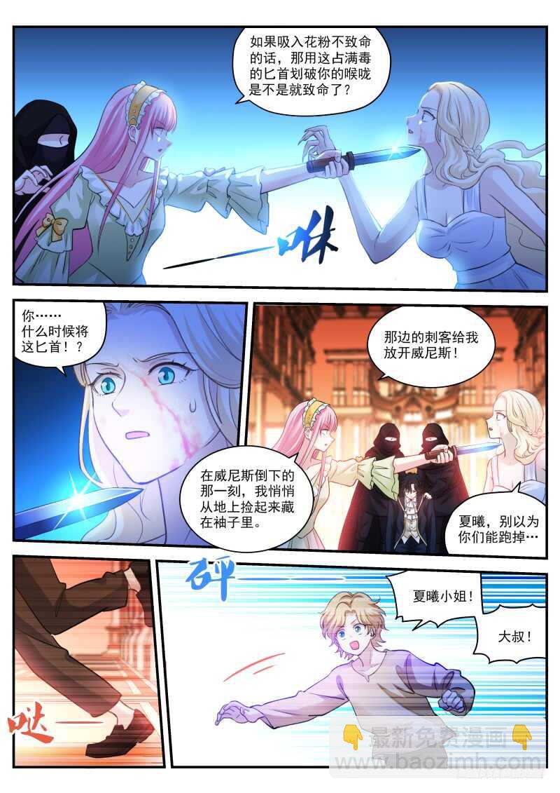 女神制造系统韩漫全集-黑吃黑现场无删减无遮挡章节图片 