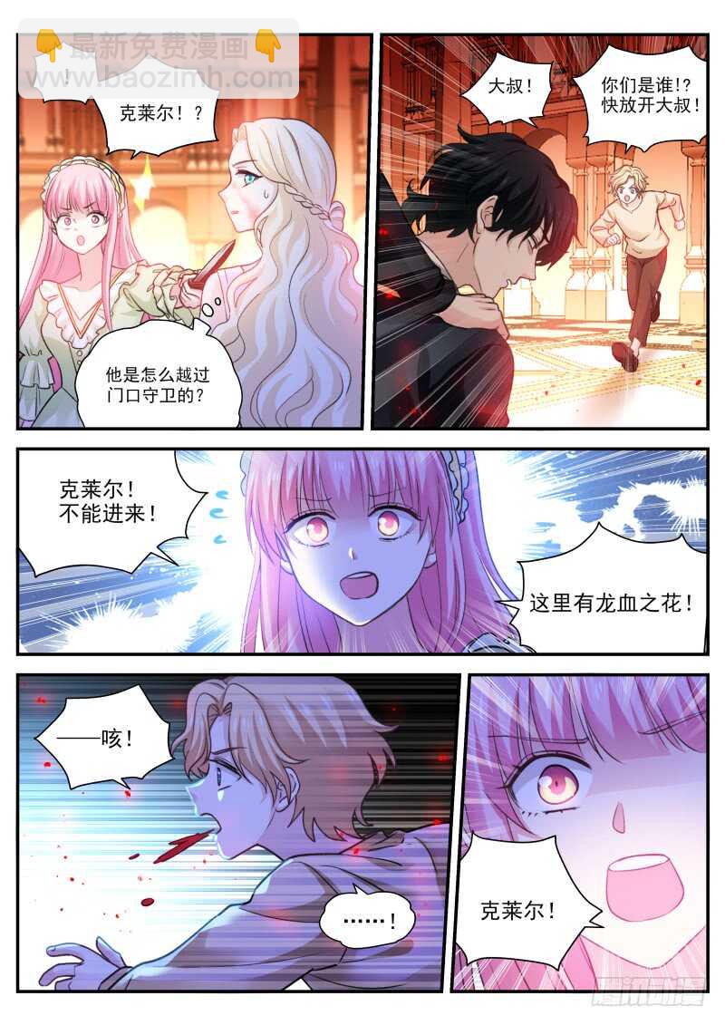 女神制造系统韩漫全集-黑吃黑现场无删减无遮挡章节图片 