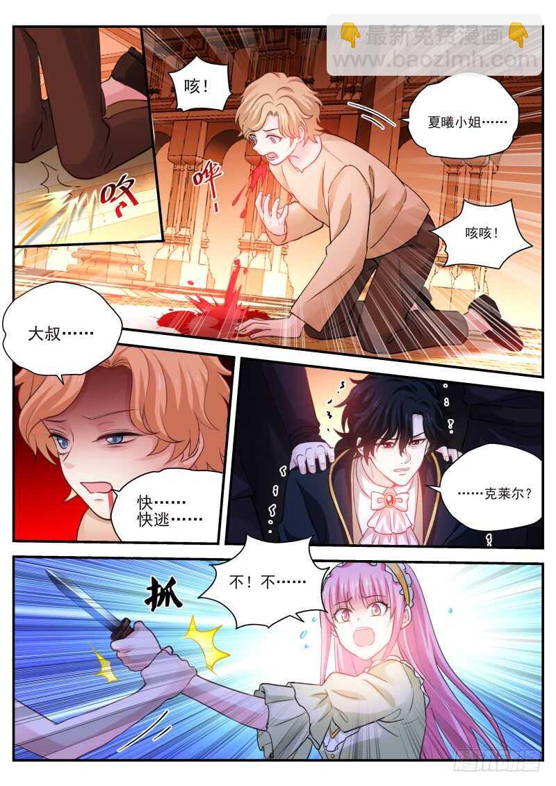 女神制造系统韩漫全集-黑吃黑现场无删减无遮挡章节图片 