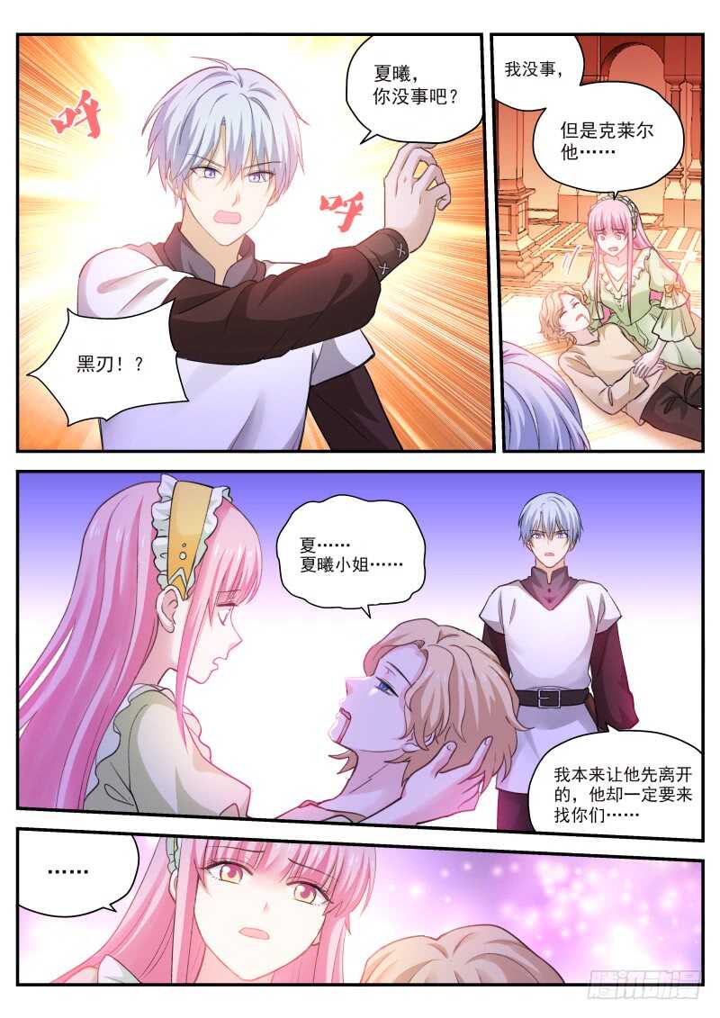 女神制造系统韩漫全集-黑吃黑现场无删减无遮挡章节图片 