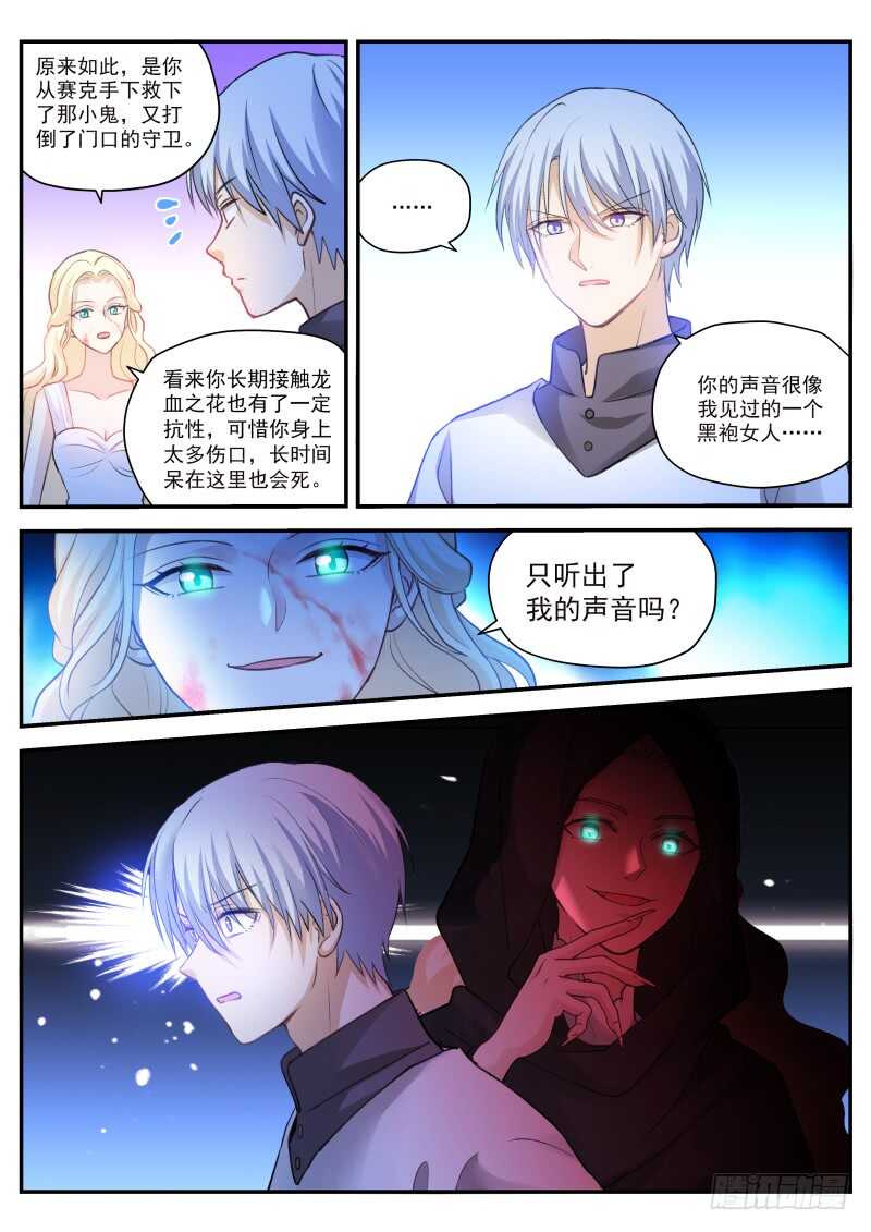 女神制造系统韩漫全集-黑吃黑现场无删减无遮挡章节图片 
