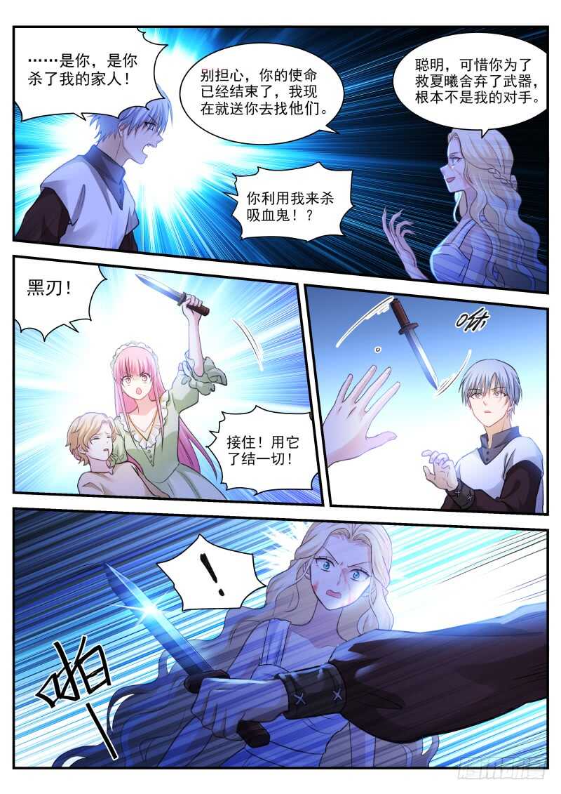女神制造系统韩漫全集-黑吃黑现场无删减无遮挡章节图片 