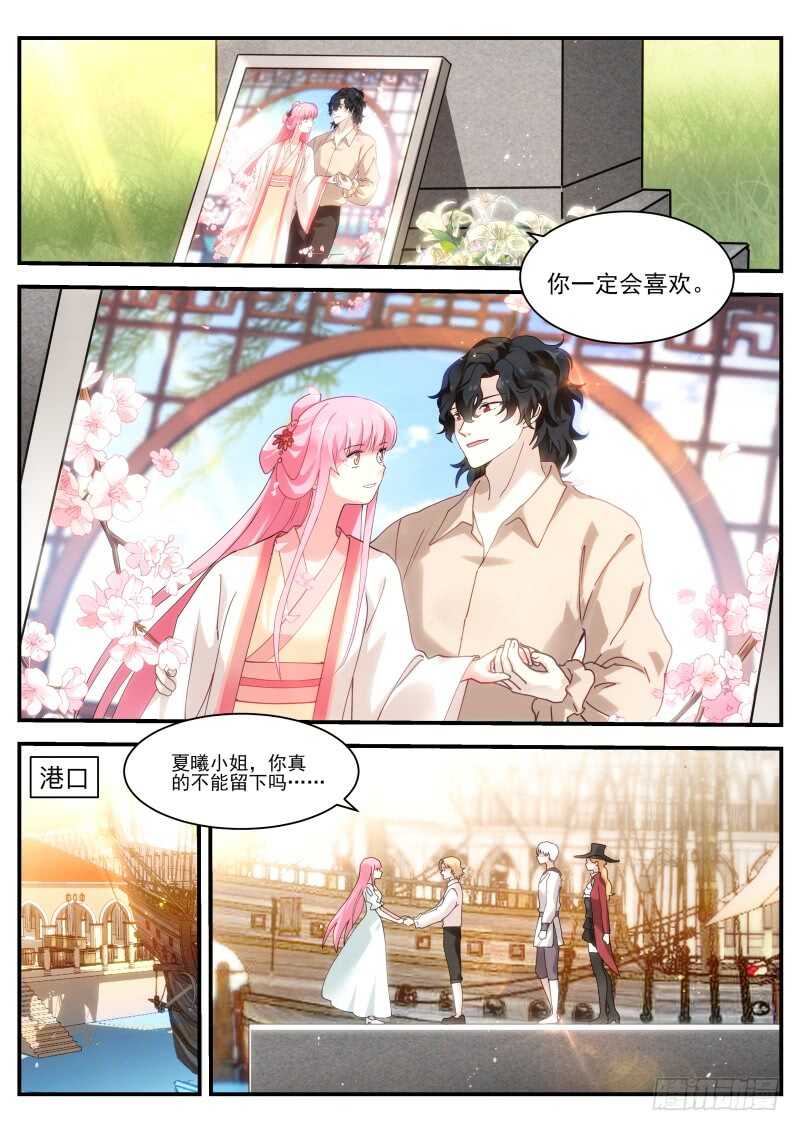 女神制造系统韩漫全集-同归于尽吧！无删减无遮挡章节图片 
