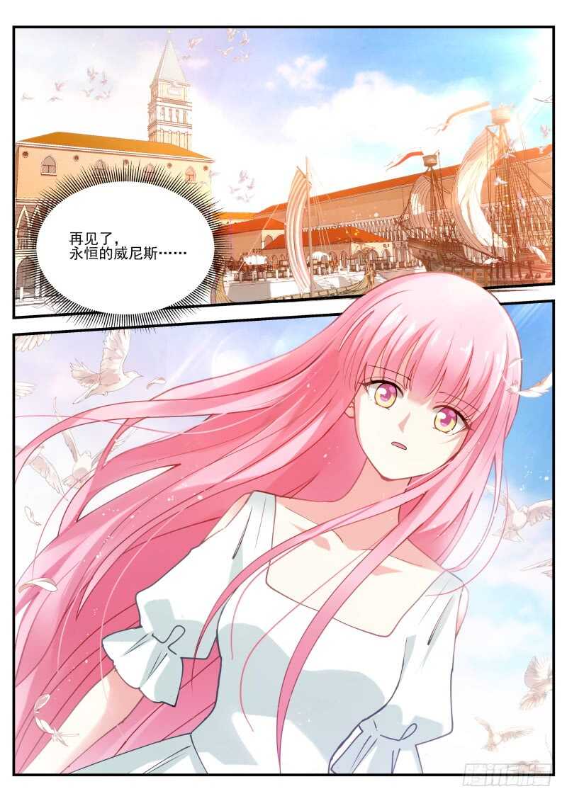 女神制造系统韩漫全集-同归于尽吧！无删减无遮挡章节图片 