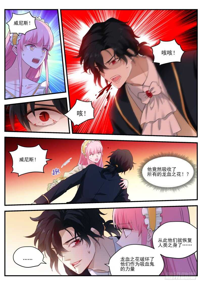 女神制造系统韩漫全集-同归于尽吧！无删减无遮挡章节图片 