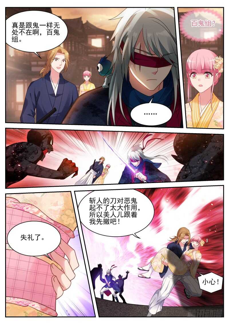 女神制造系统韩漫全集-永远在一起无删减无遮挡章节图片 