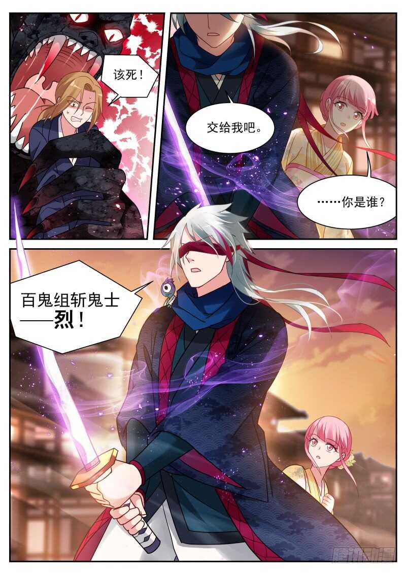 女神制造系统韩漫全集-永远在一起无删减无遮挡章节图片 