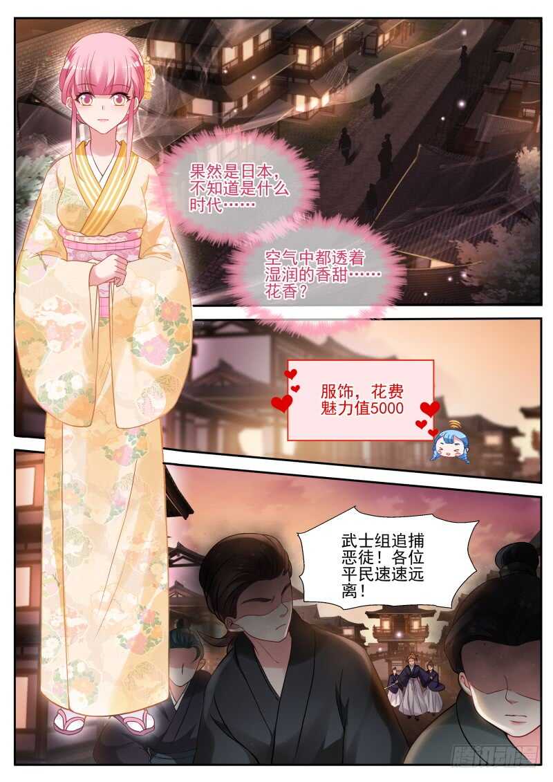 女神制造系统韩漫全集-永远在一起无删减无遮挡章节图片 