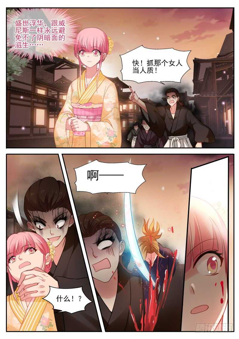 女神制造系统韩漫全集-永远在一起无删减无遮挡章节图片 