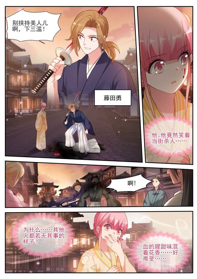 女神制造系统韩漫全集-永远在一起无删减无遮挡章节图片 