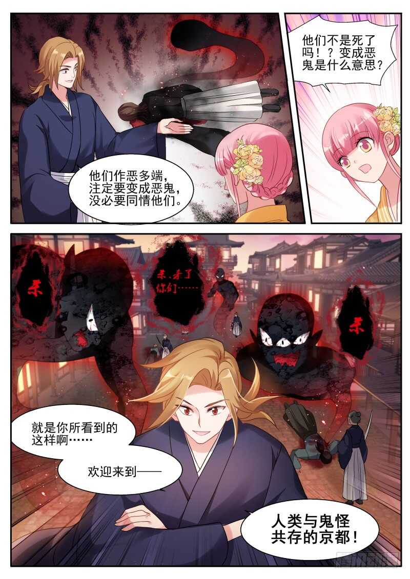女神制造系统韩漫全集-永远在一起无删减无遮挡章节图片 