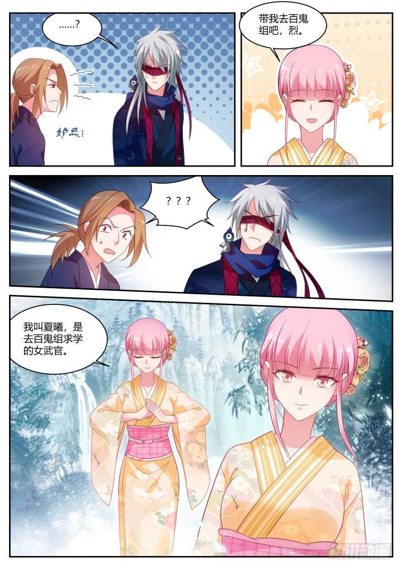 女神制造系统韩漫全集-最后的晚宴？无删减无遮挡章节图片 