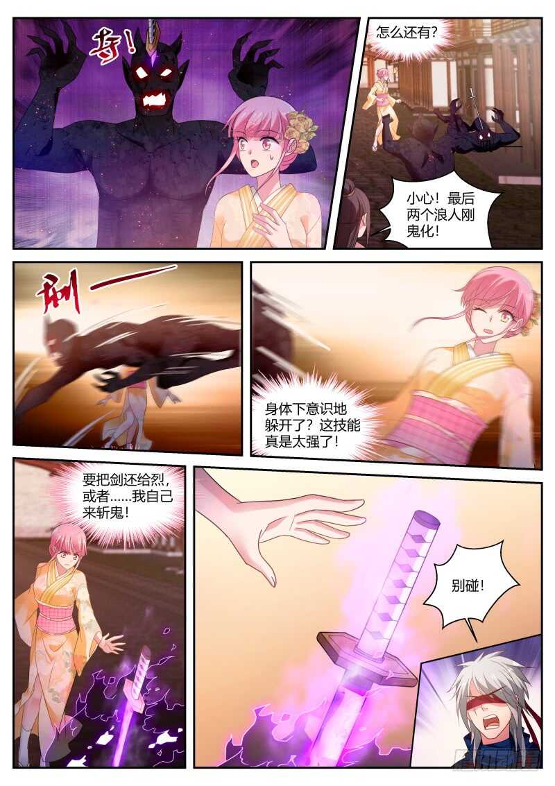 女神制造系统韩漫全集-最后的晚宴？无删减无遮挡章节图片 