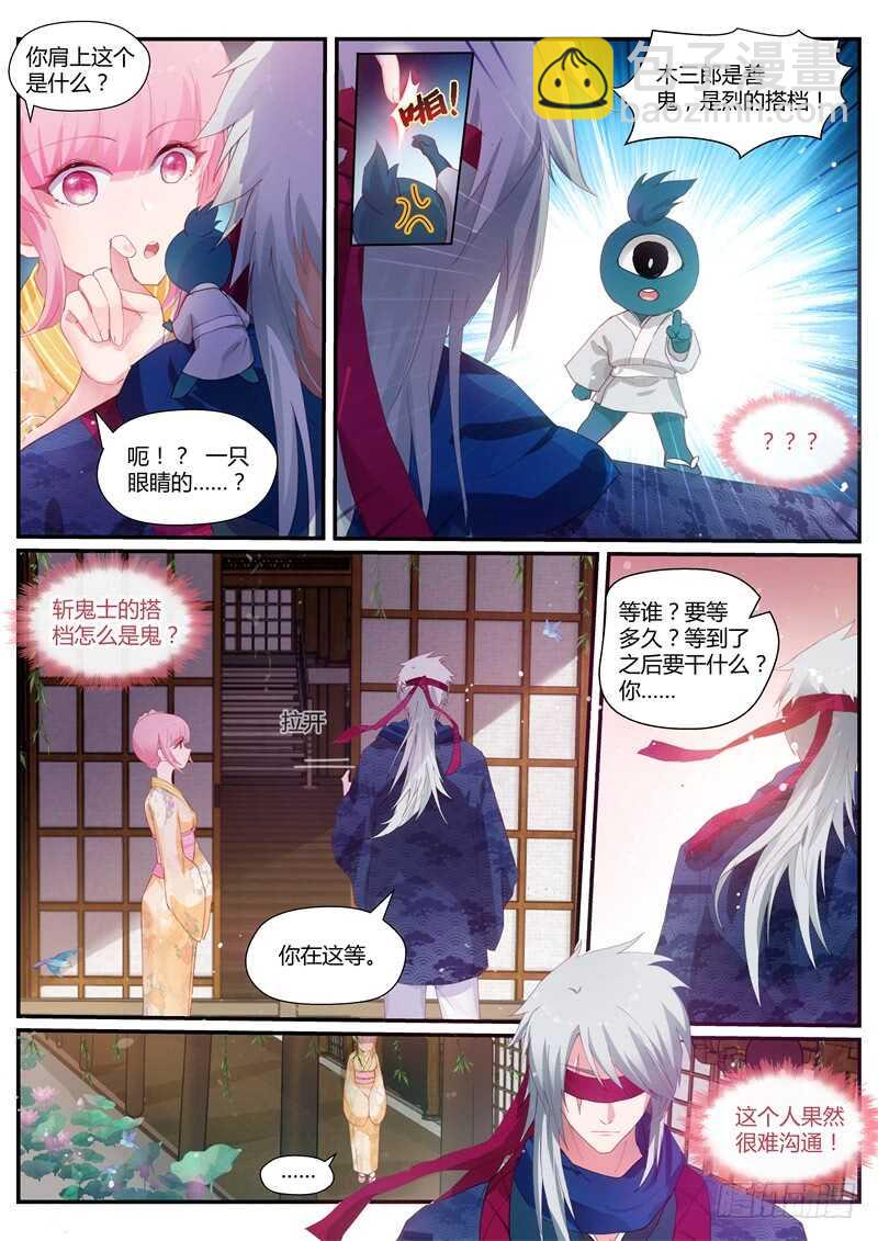 女神制造系统韩漫全集-求求你别死无删减无遮挡章节图片 