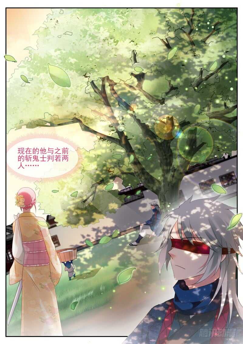 女神制造系统韩漫全集-攻略蒙眼帅哥？无删减无遮挡章节图片 