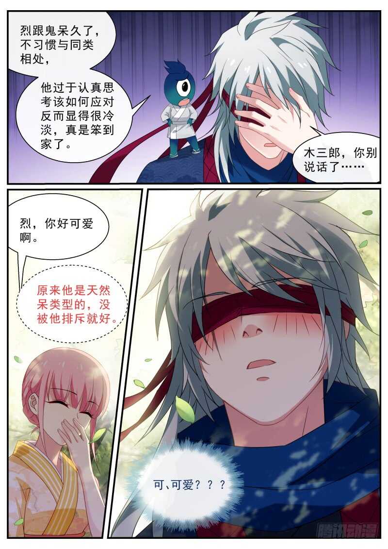 女神制造系统韩漫全集-华夏女武官？无删减无遮挡章节图片 