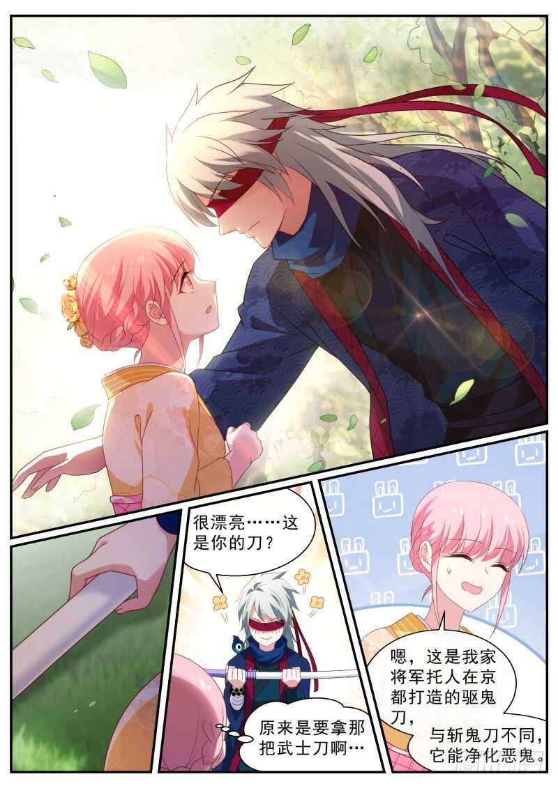 女神制造系统韩漫全集-华夏女武官？无删减无遮挡章节图片 