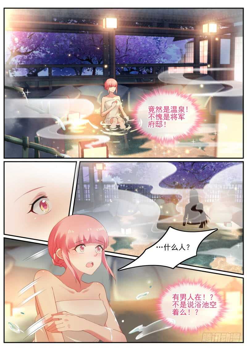 女神制造系统韩漫全集-攻略夜叉吗？无删减无遮挡章节图片 