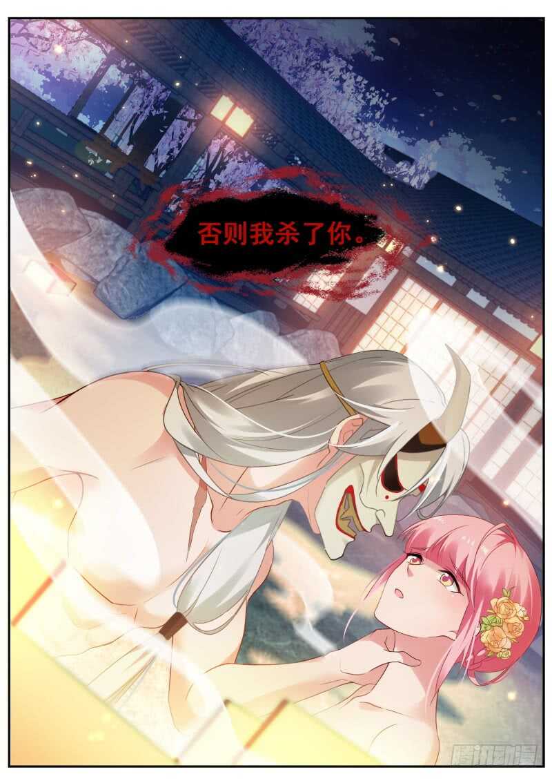 女神制造系统韩漫全集-攻略夜叉吗？无删减无遮挡章节图片 