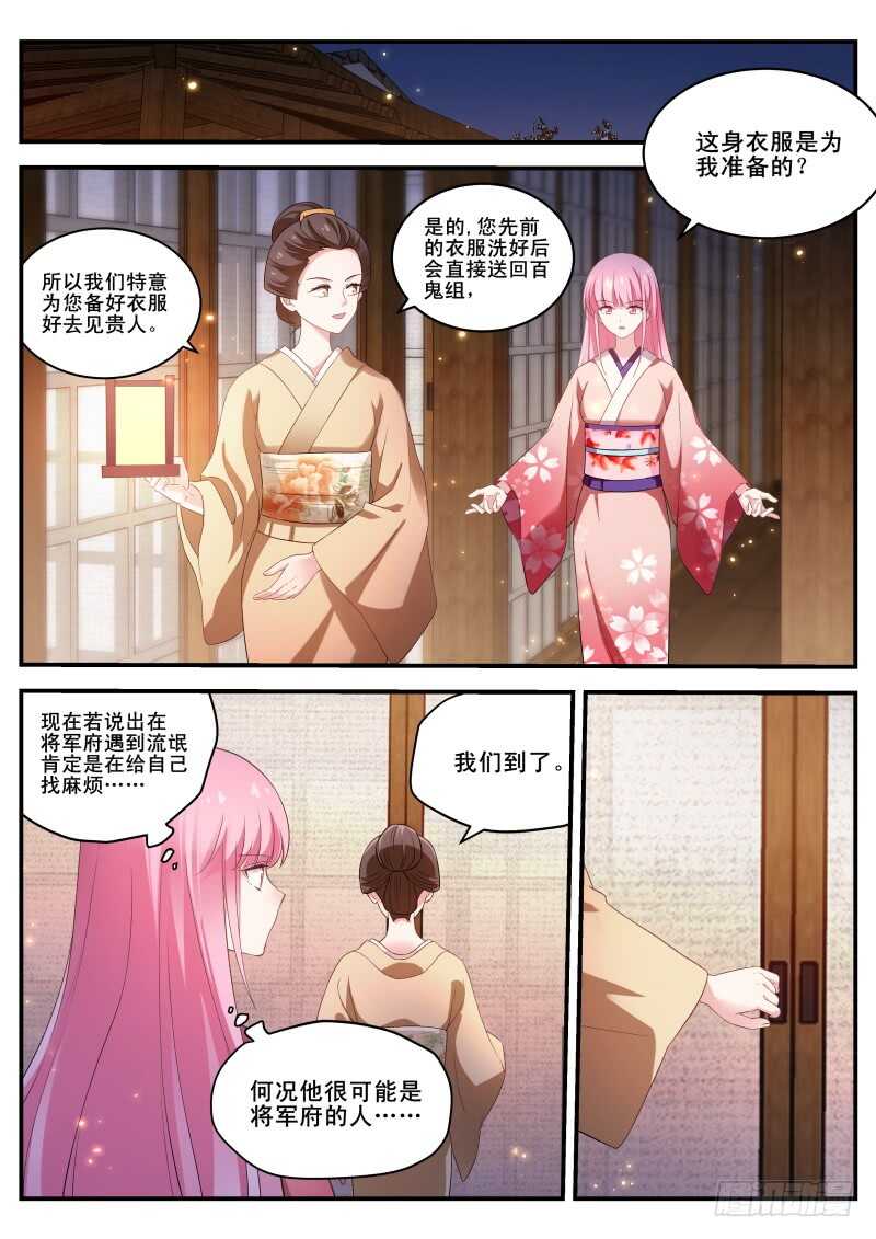 女神制造系统韩漫全集-铁齿铜牙曦无删减无遮挡章节图片 