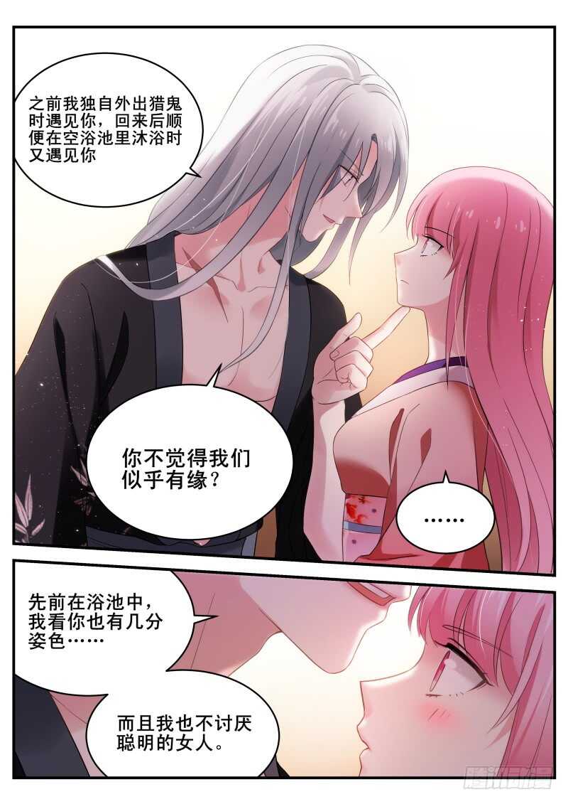 女神制造系统韩漫全集-铁齿铜牙曦无删减无遮挡章节图片 