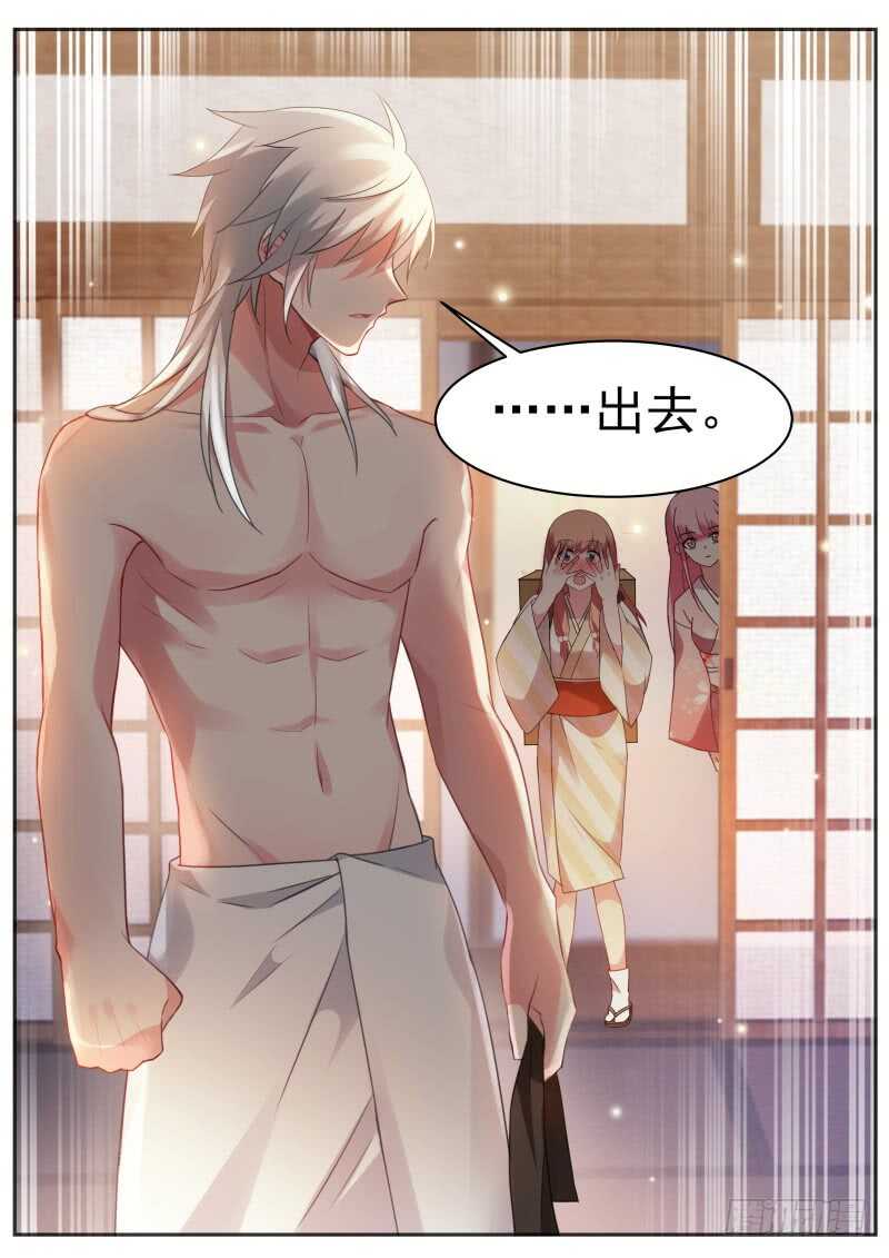 女神制造系统韩漫全集-夜访神宫寺无删减无遮挡章节图片 