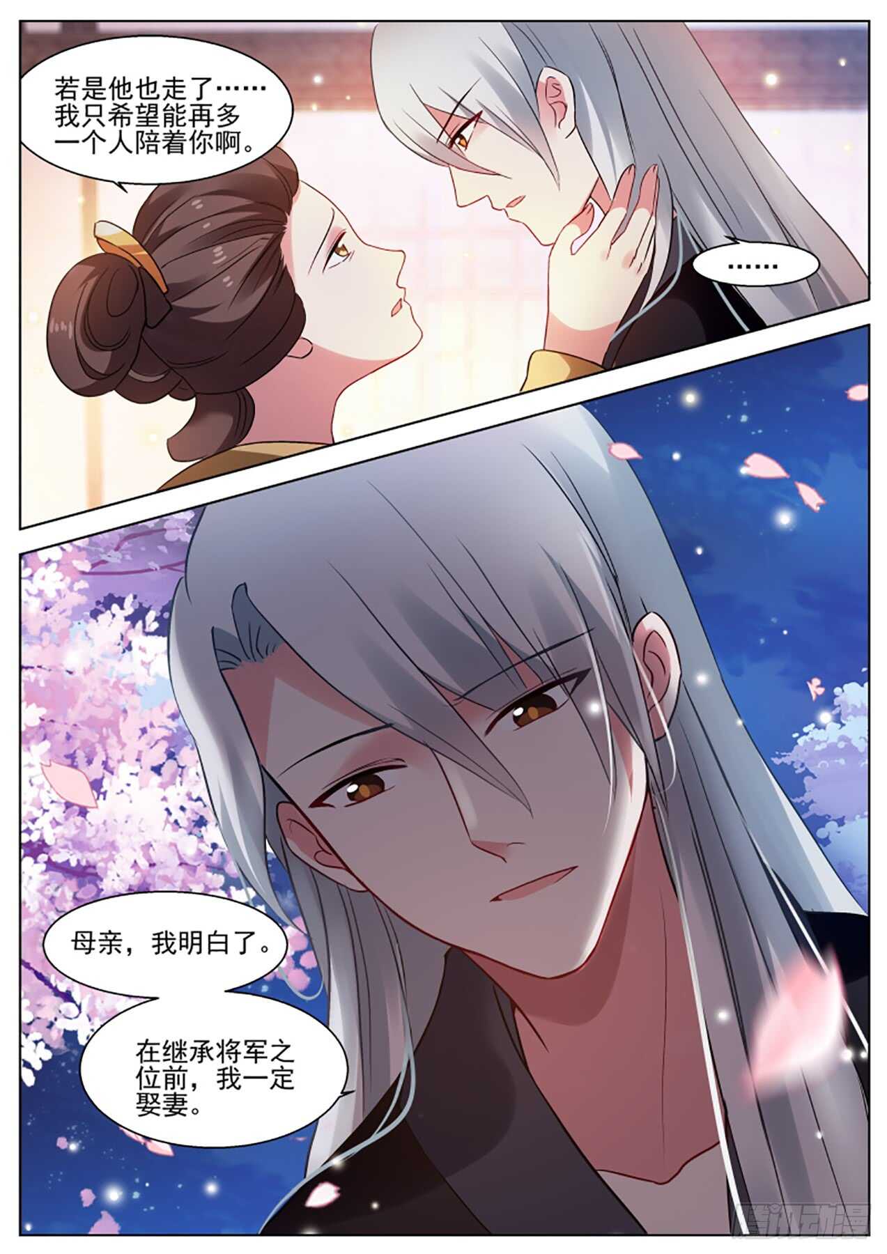女神制造系统韩漫全集-我要让你爱上我无删减无遮挡章节图片 