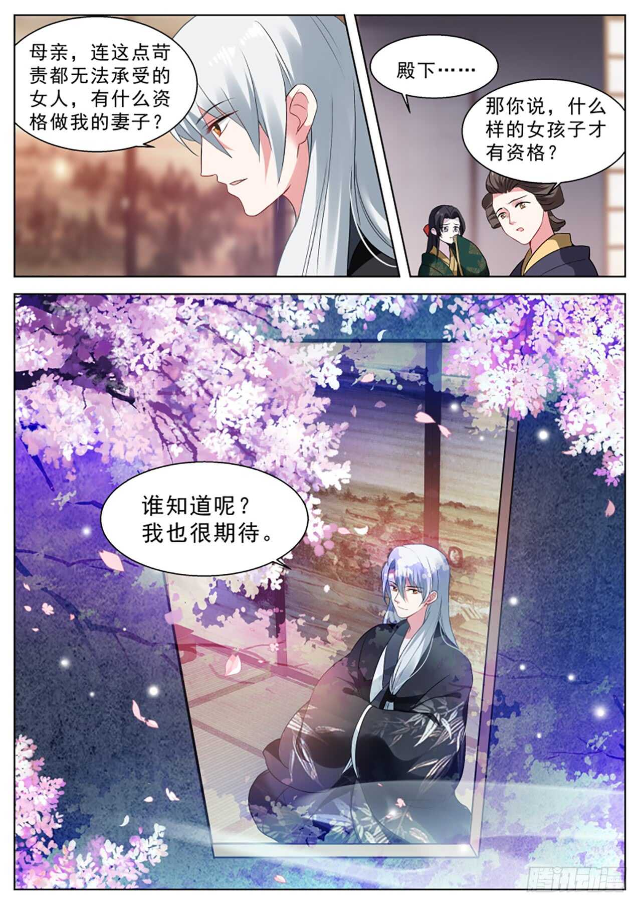 女神制造系统韩漫全集-我要让你爱上我无删减无遮挡章节图片 