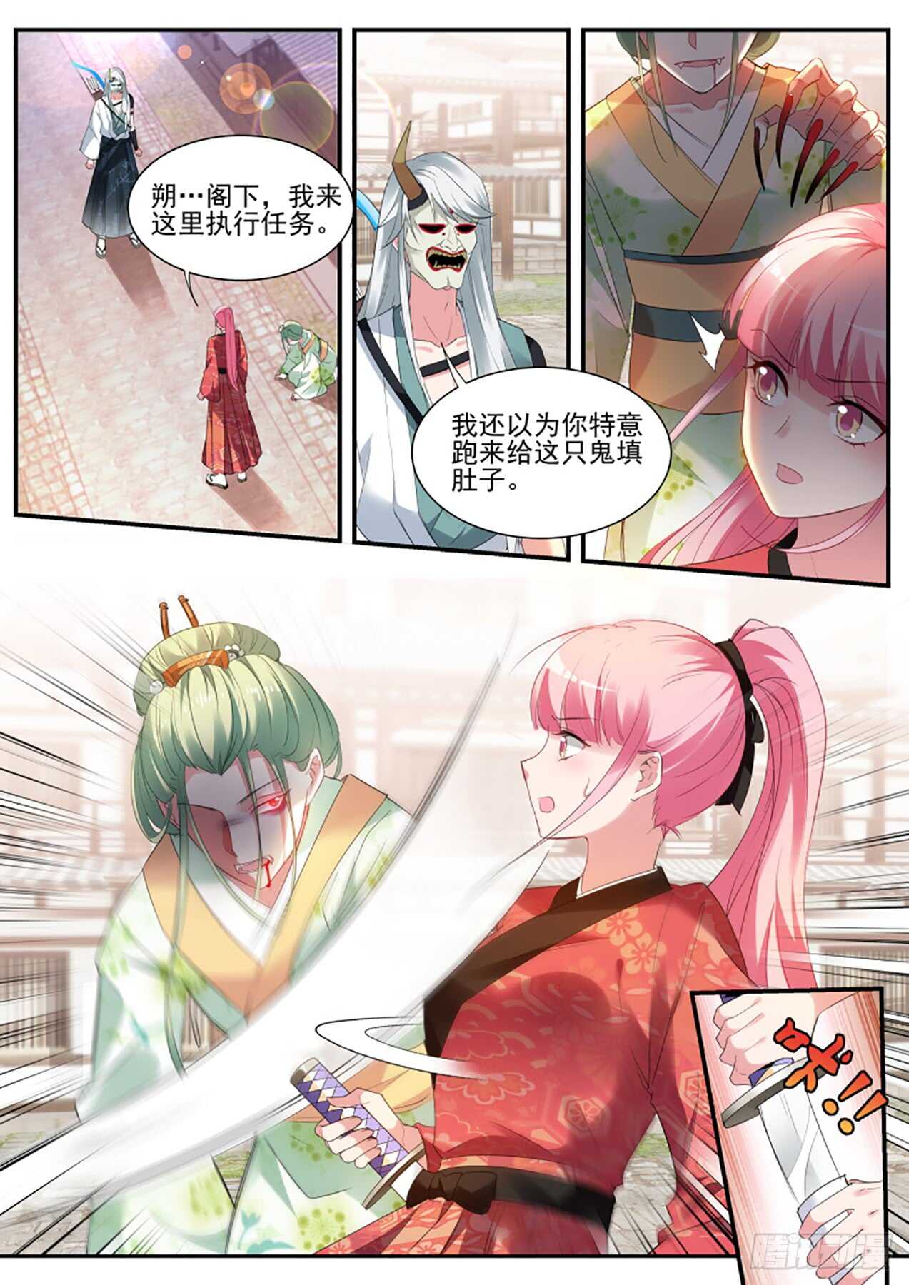 女神制造系统韩漫全集-又一个情敌！无删减无遮挡章节图片 