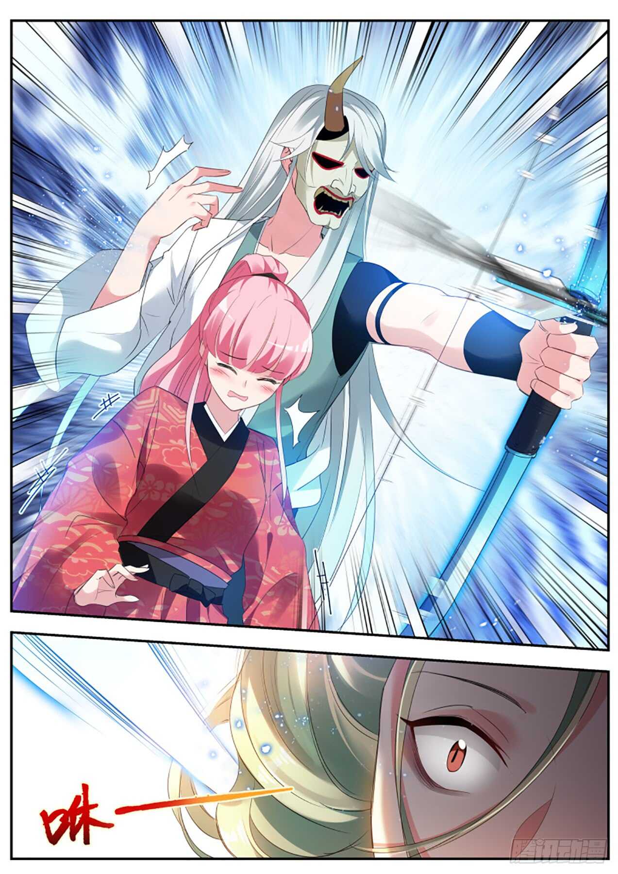 女神制造系统韩漫全集-又一个情敌！无删减无遮挡章节图片 