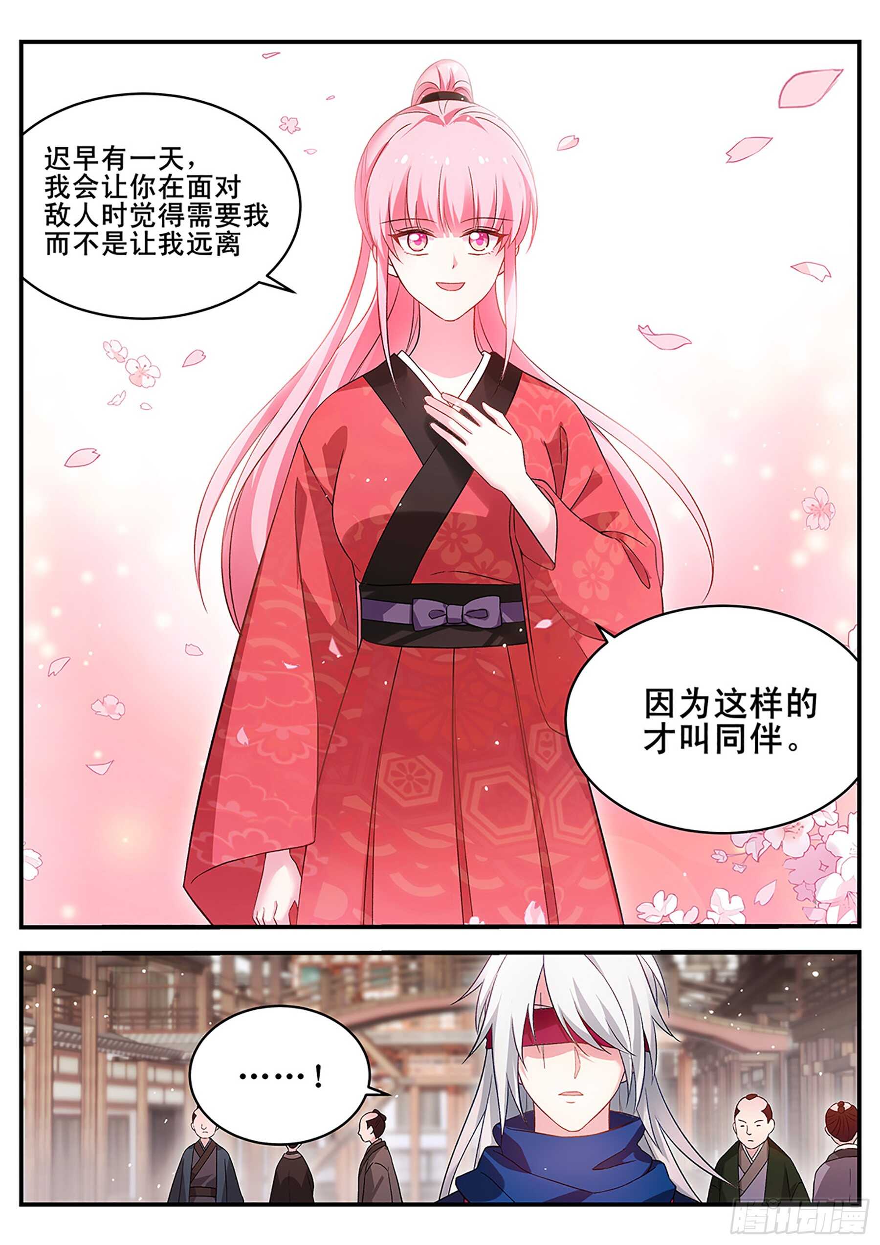 女神制造系统韩漫全集-她讨厌我了？无删减无遮挡章节图片 