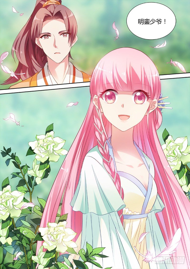 女神制造系统韩漫全集-欲擒故纵无删减无遮挡章节图片 