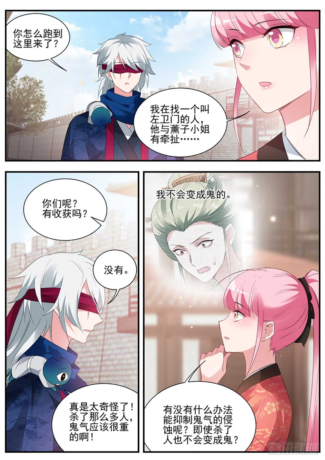 女神制造系统韩漫全集-来打一架吧！无删减无遮挡章节图片 