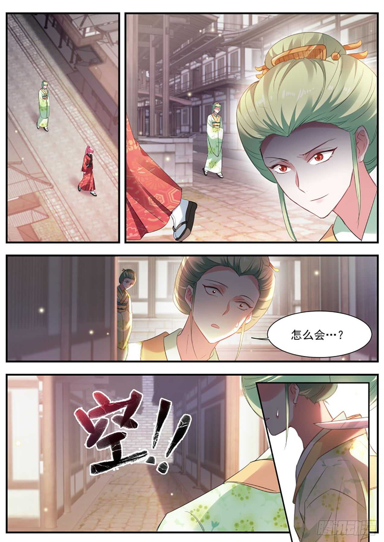 女神制造系统韩漫全集-来打一架吧！无删减无遮挡章节图片 
